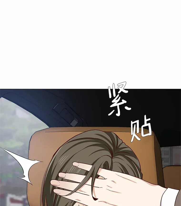 43.信赖 第18页
