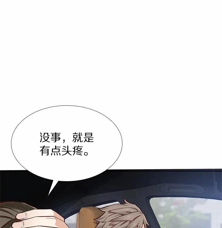 43.信赖 第20页