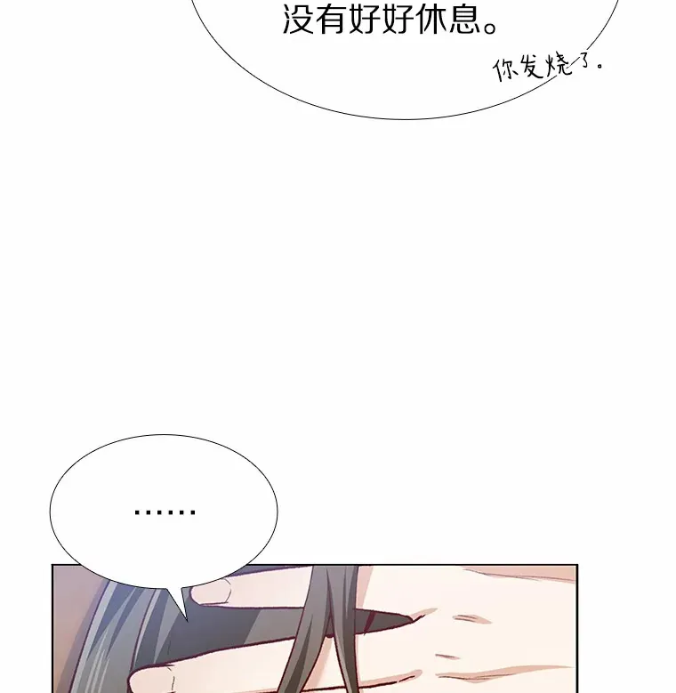 43.信赖 第22页
