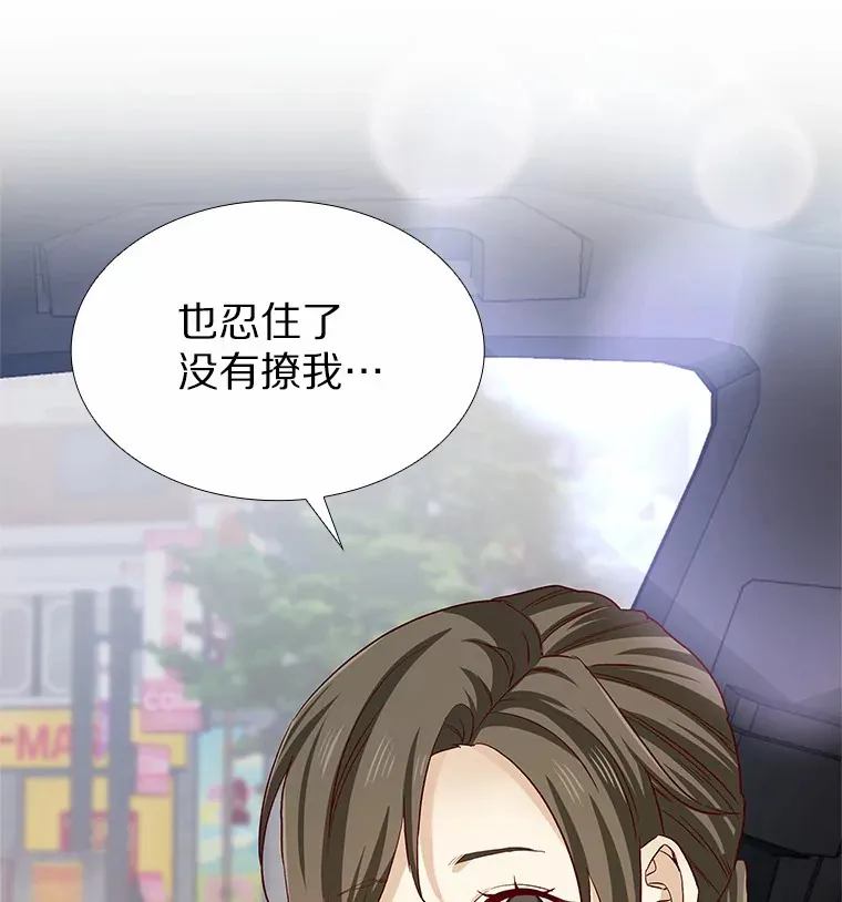 43.信赖 第28页