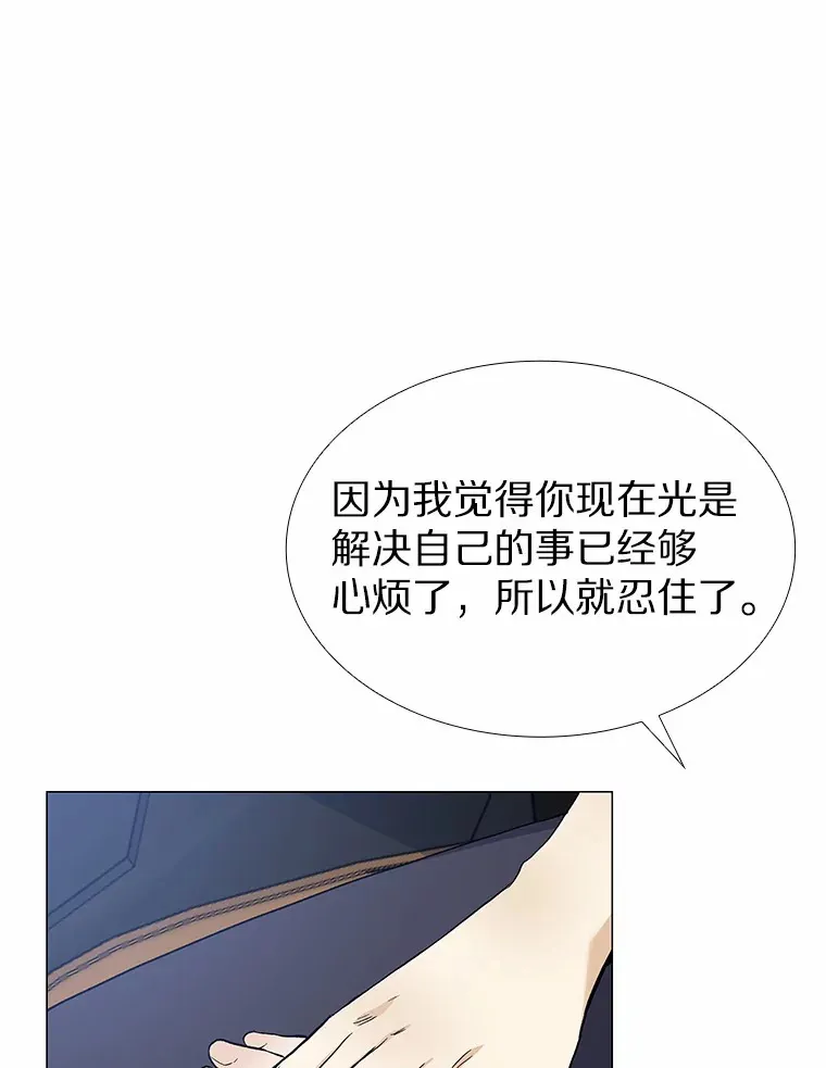 43.信赖 第32页