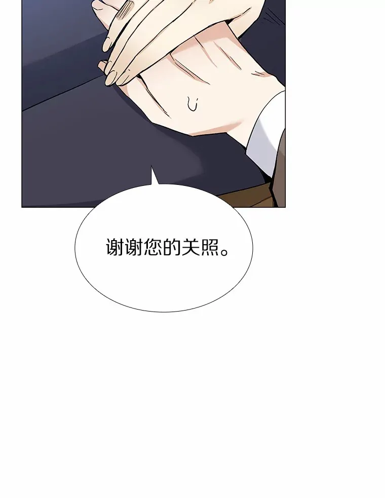 43.信赖 第33页