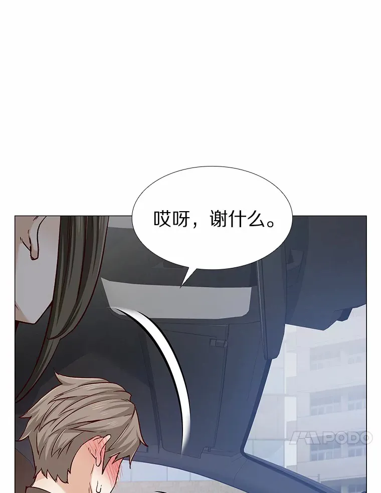 43.信赖 第34页