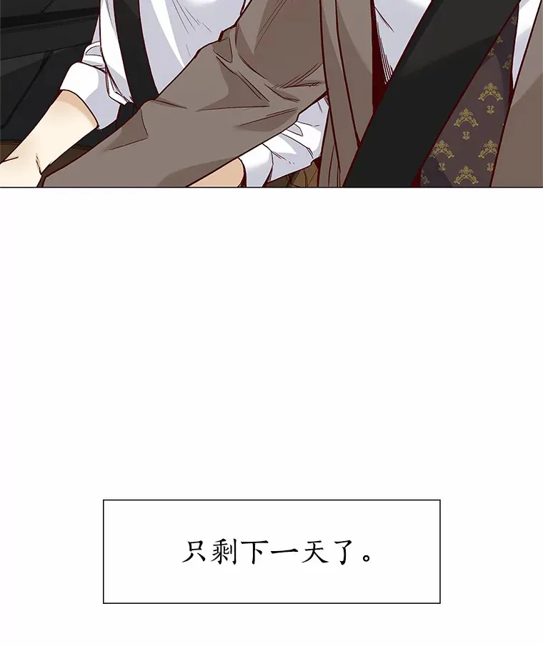 43.信赖 第37页