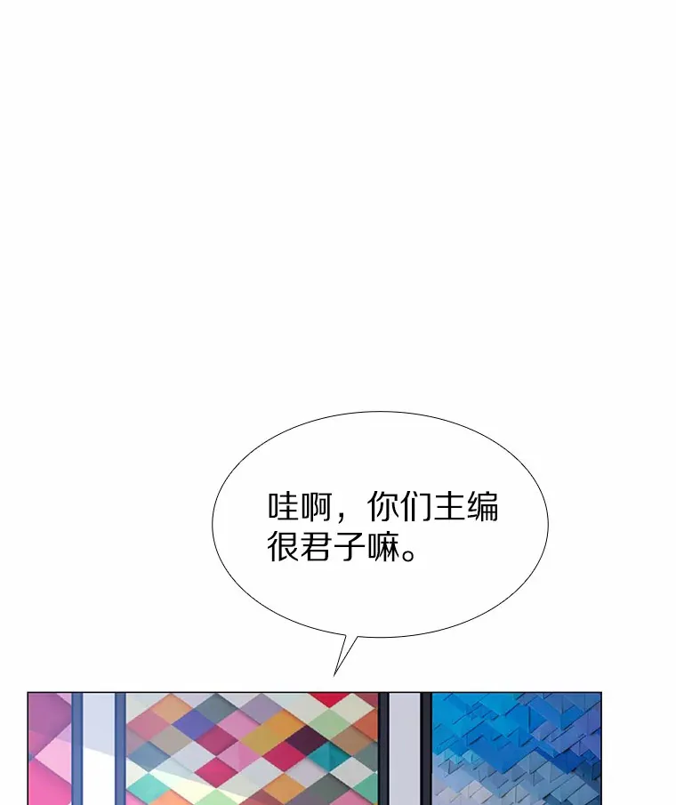 43.信赖 第41页
