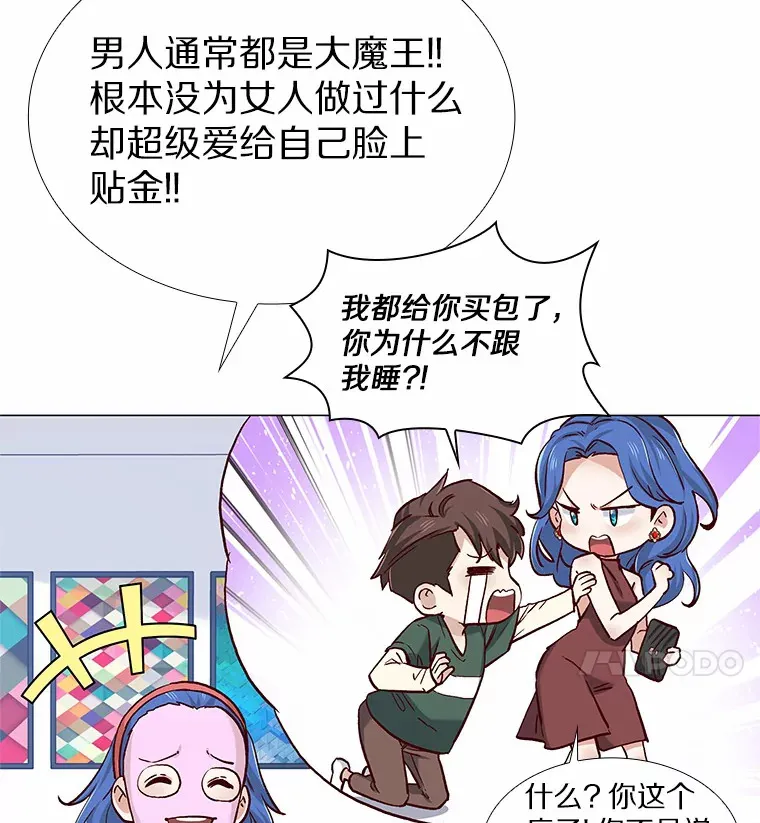 43.信赖 第45页