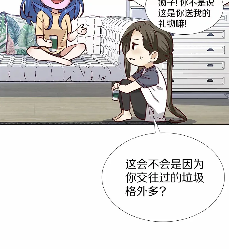 43.信赖 第46页