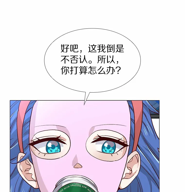 43.信赖 第47页