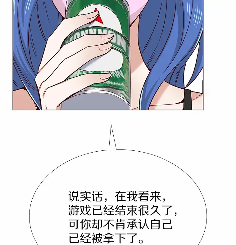 43.信赖 第48页