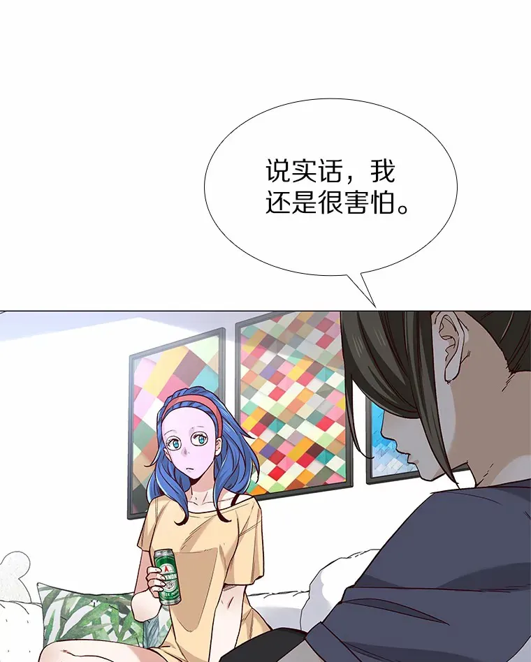 43.信赖 第51页