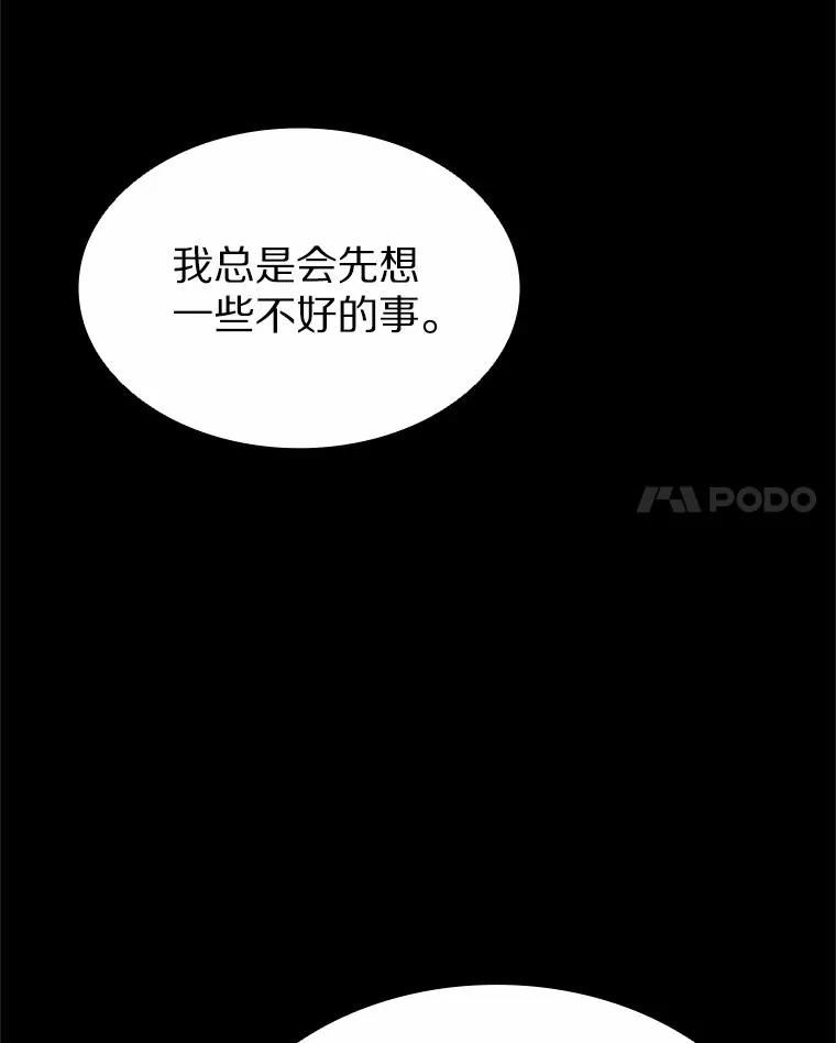 43.信赖 第53页