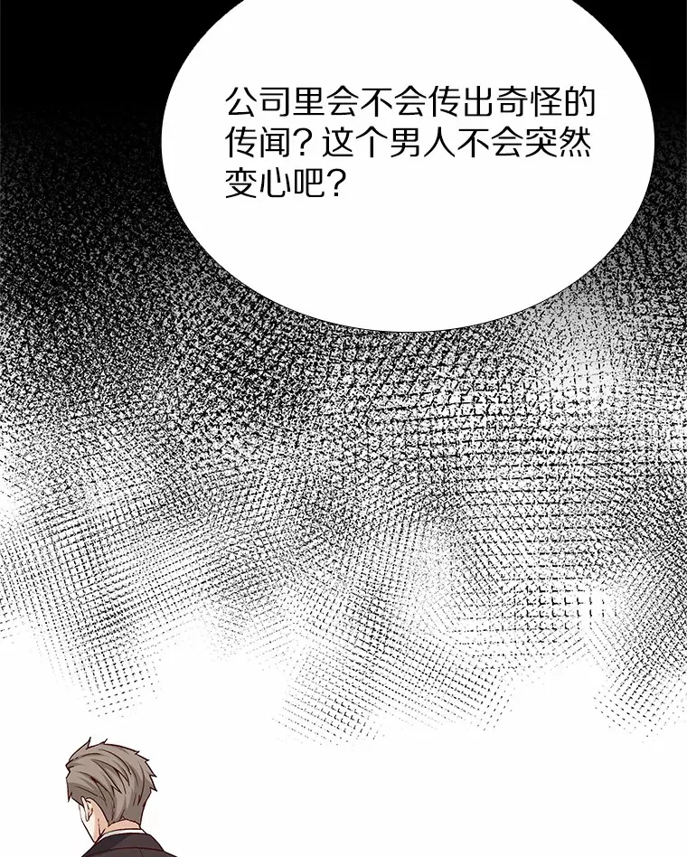 43.信赖 第54页