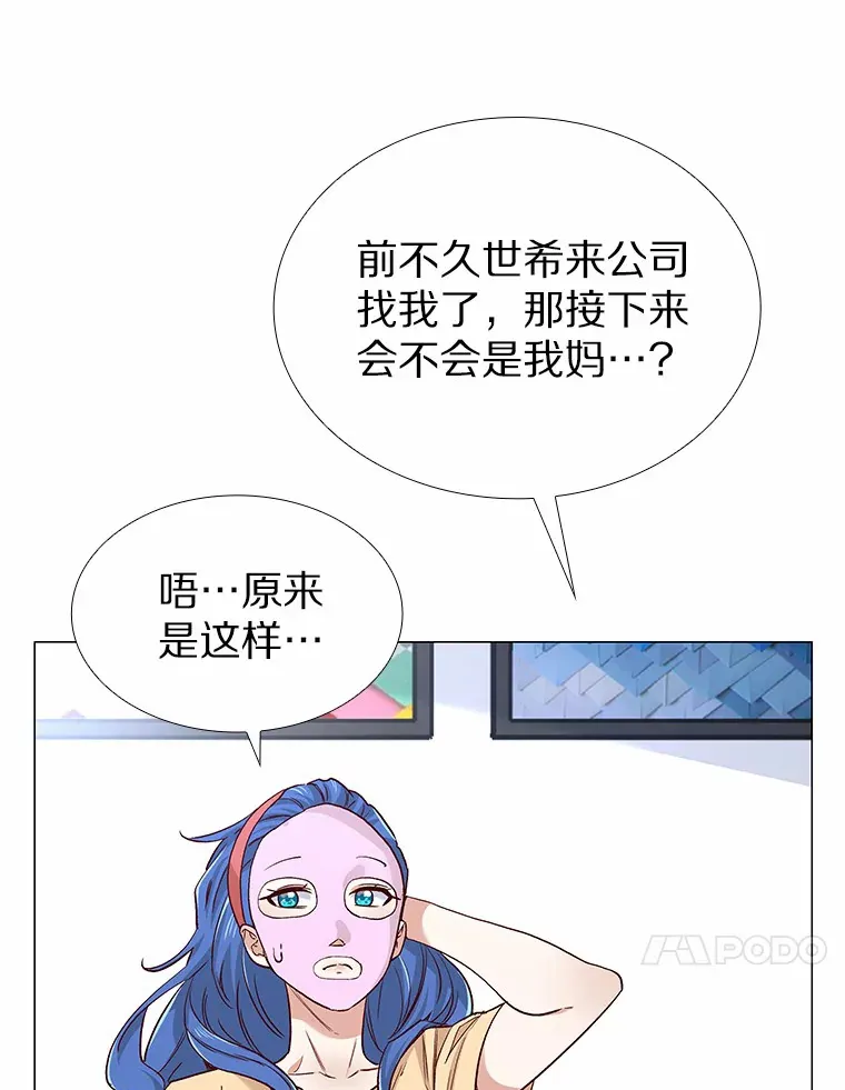 43.信赖 第56页