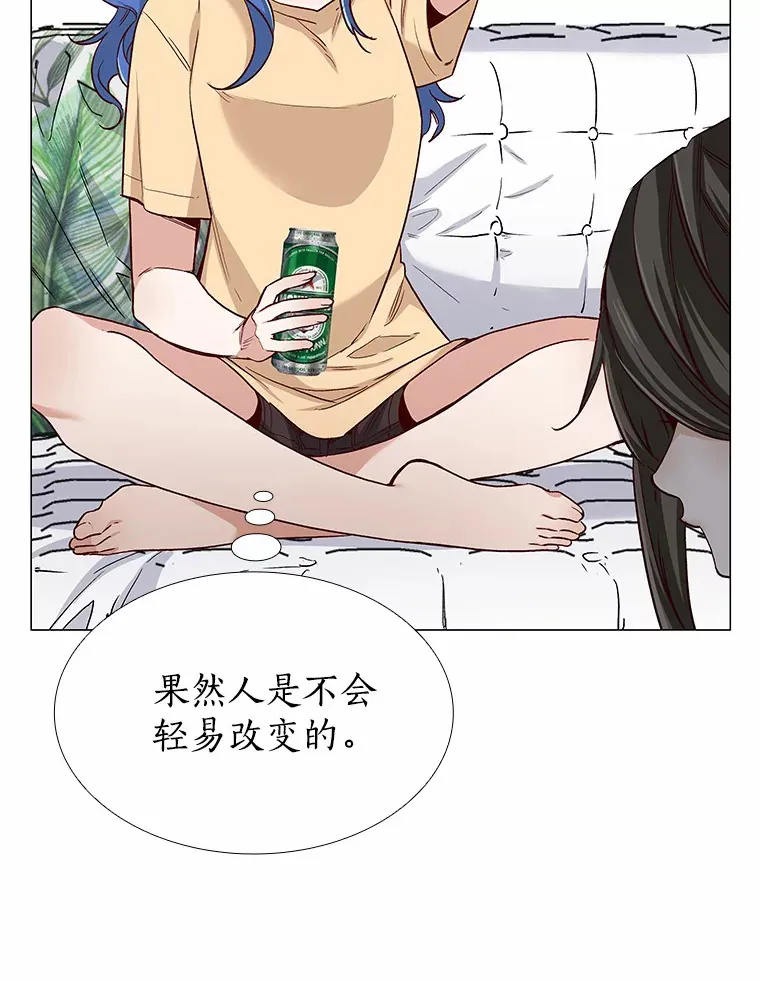 43.信赖 第57页