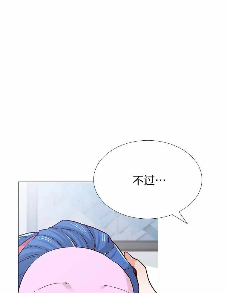 43.信赖 第58页