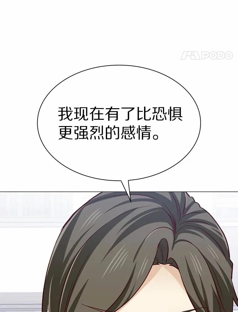 43.信赖 第60页