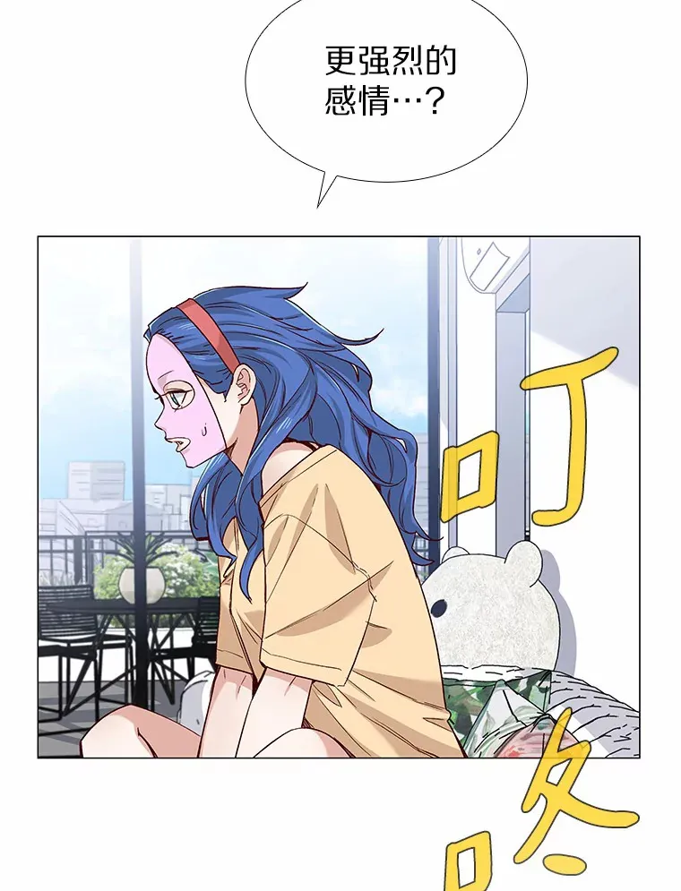 43.信赖 第62页