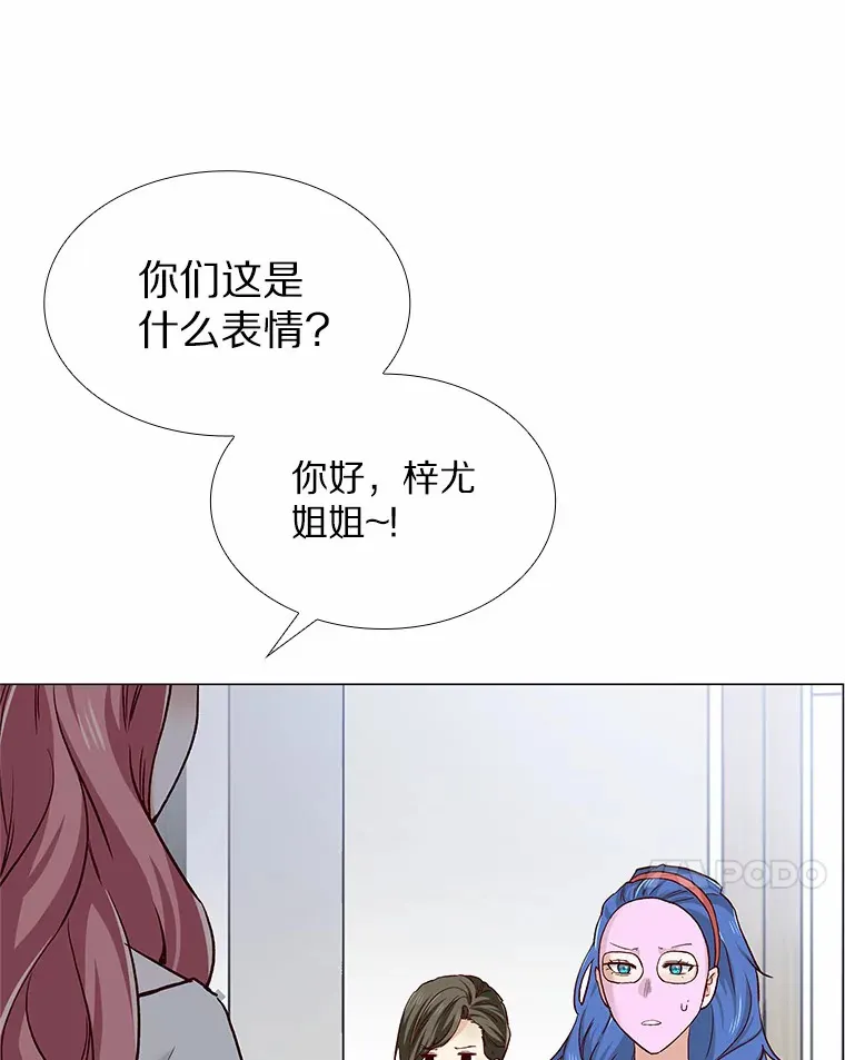 43.信赖 第66页