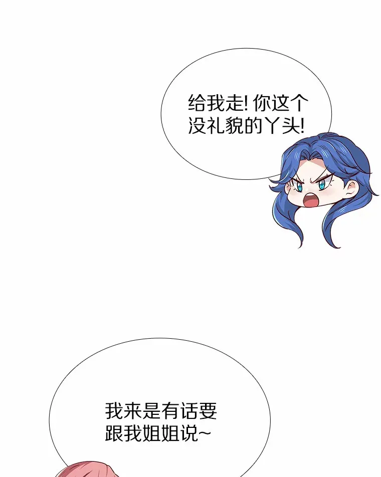 43.信赖 第73页