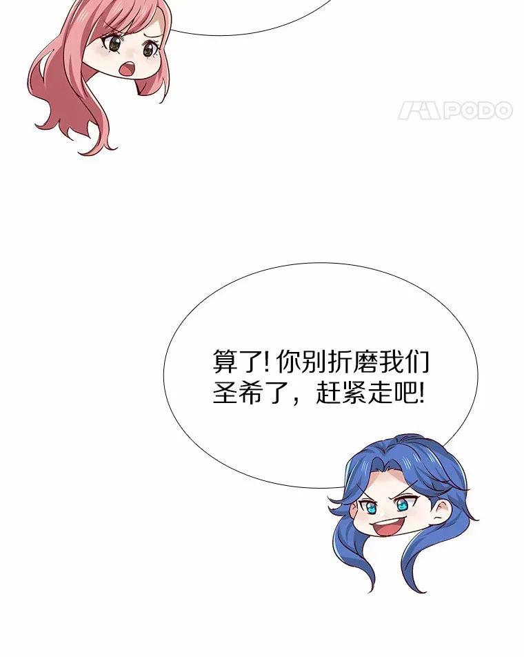 43.信赖 第74页