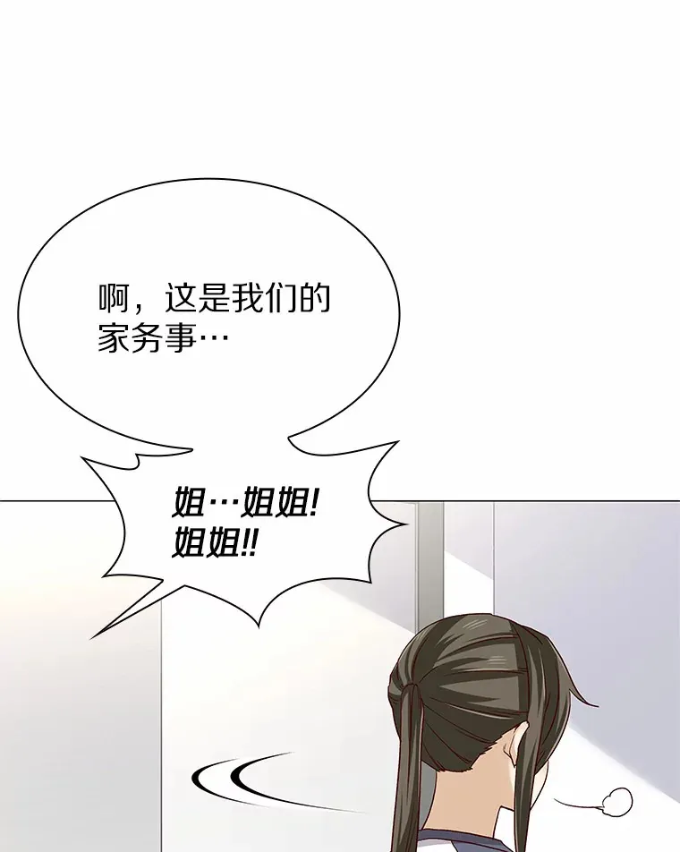 43.信赖 第75页