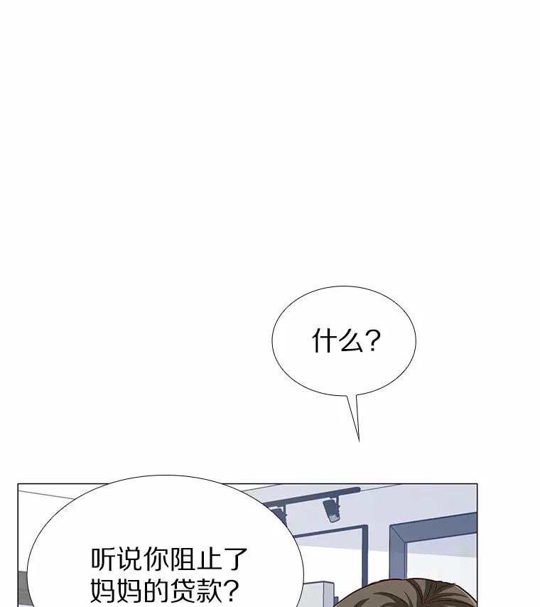 43.信赖 第79页
