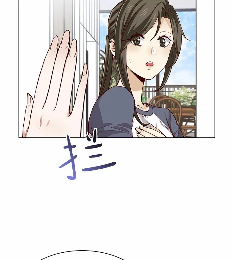 43.信赖 第82页