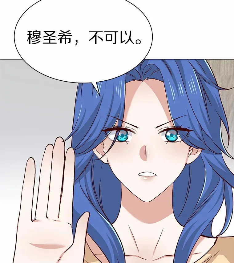 43.信赖 第83页