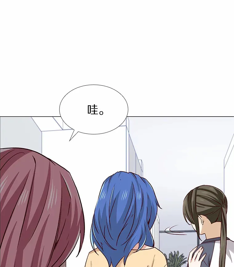 43.信赖 第87页