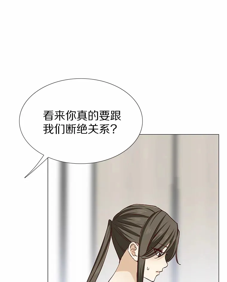 43.信赖 第89页