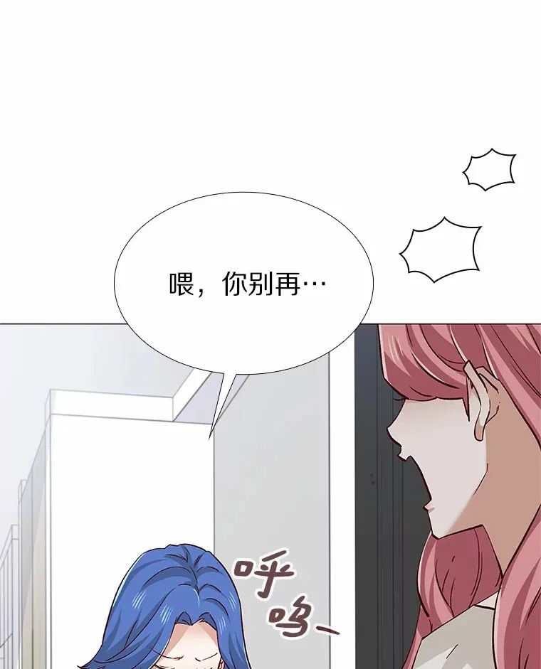 43.信赖 第91页