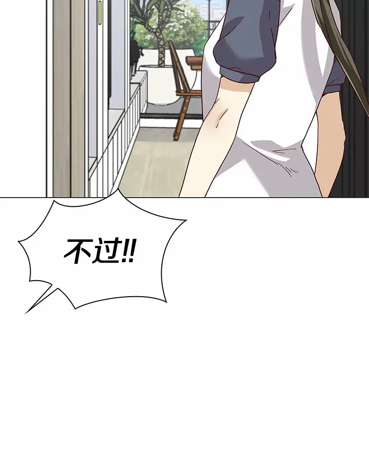 43.信赖 第96页