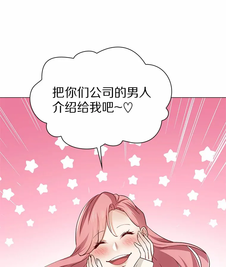 43.信赖 第97页