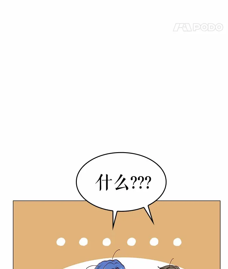 43.信赖 第99页