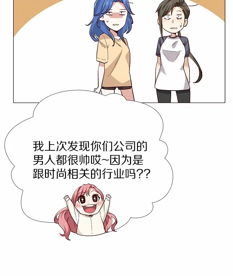 43.信赖 第100页