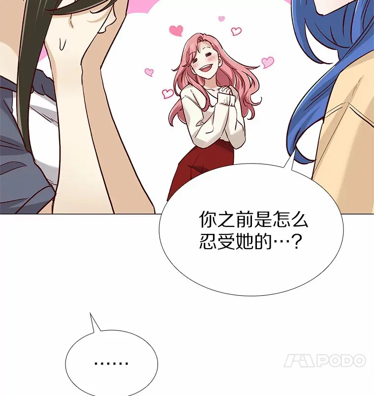 43.信赖 第102页