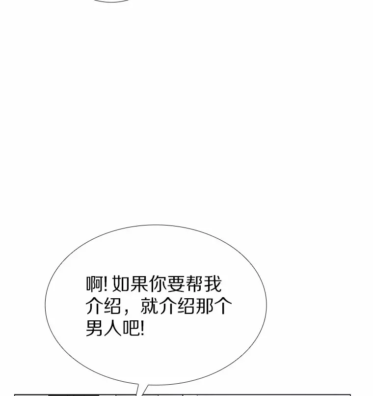 43.信赖 第103页