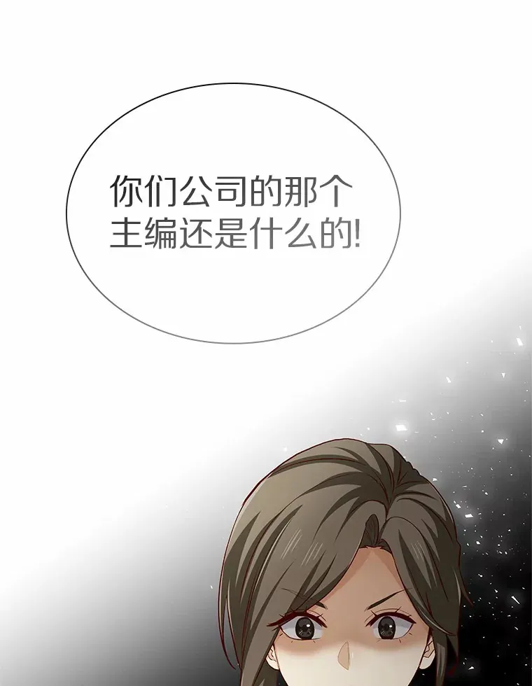 43.信赖 第105页