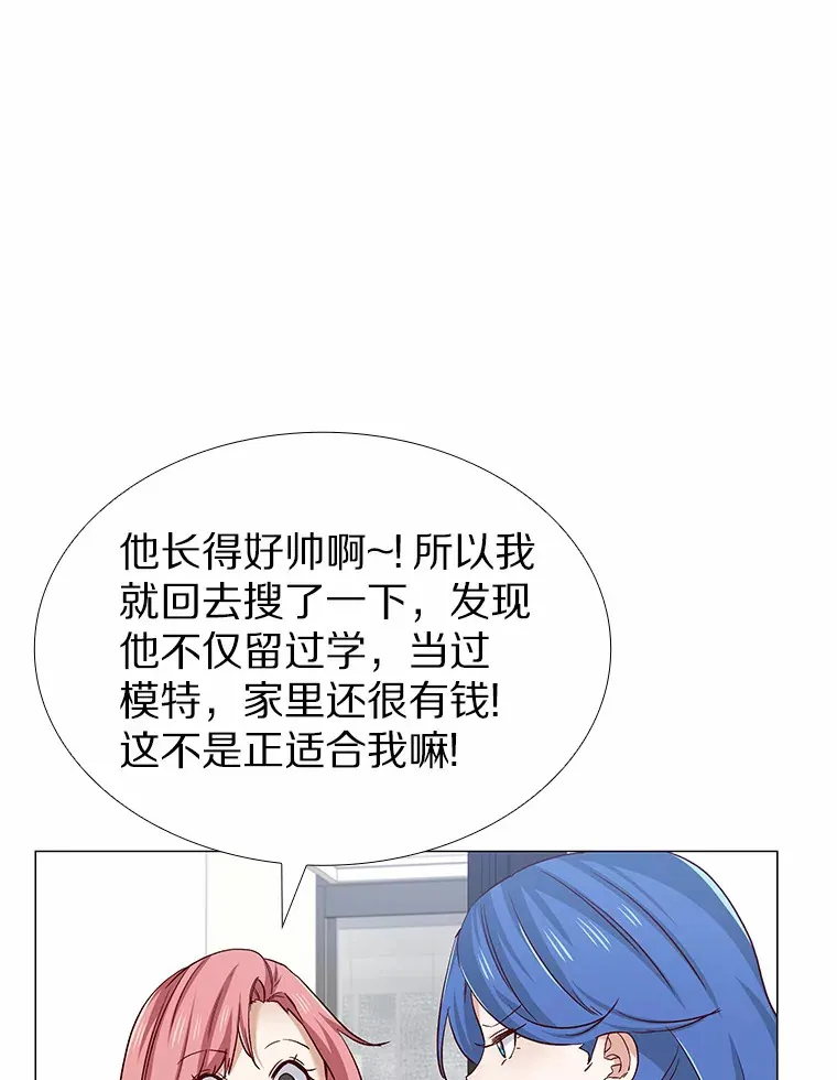43.信赖 第107页