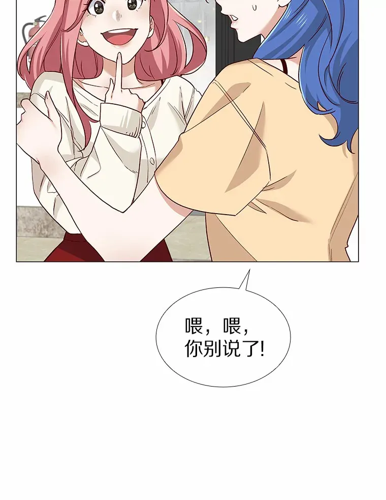 43.信赖 第108页