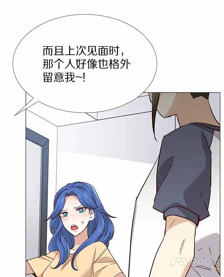 43.信赖 第109页
