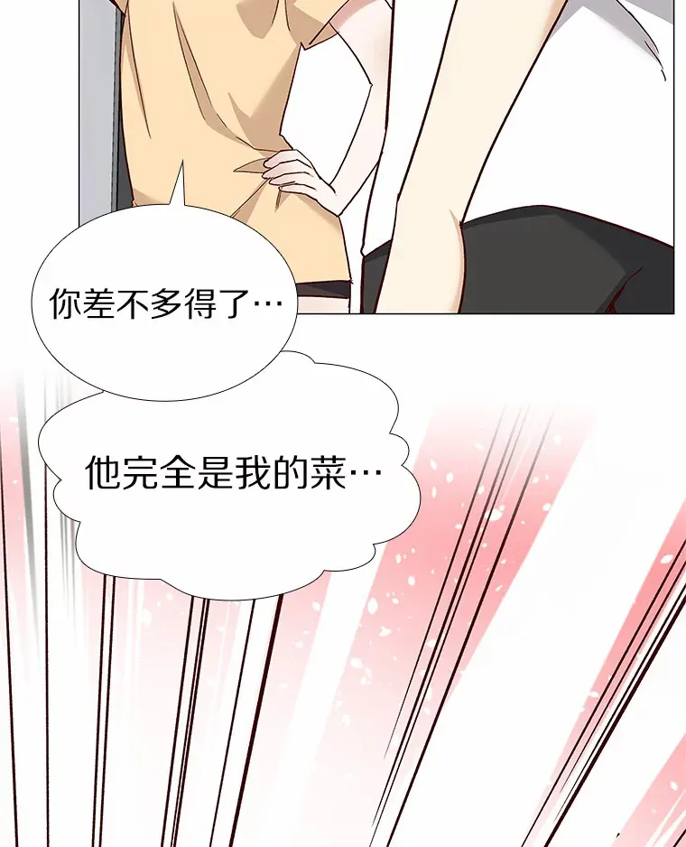 43.信赖 第110页