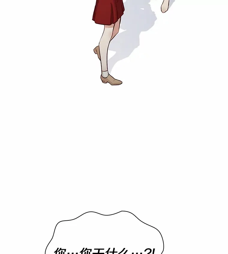 43.信赖 第119页