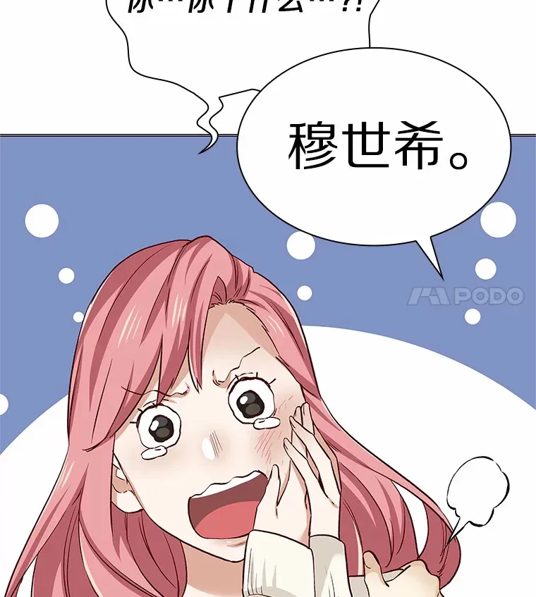 43.信赖 第120页