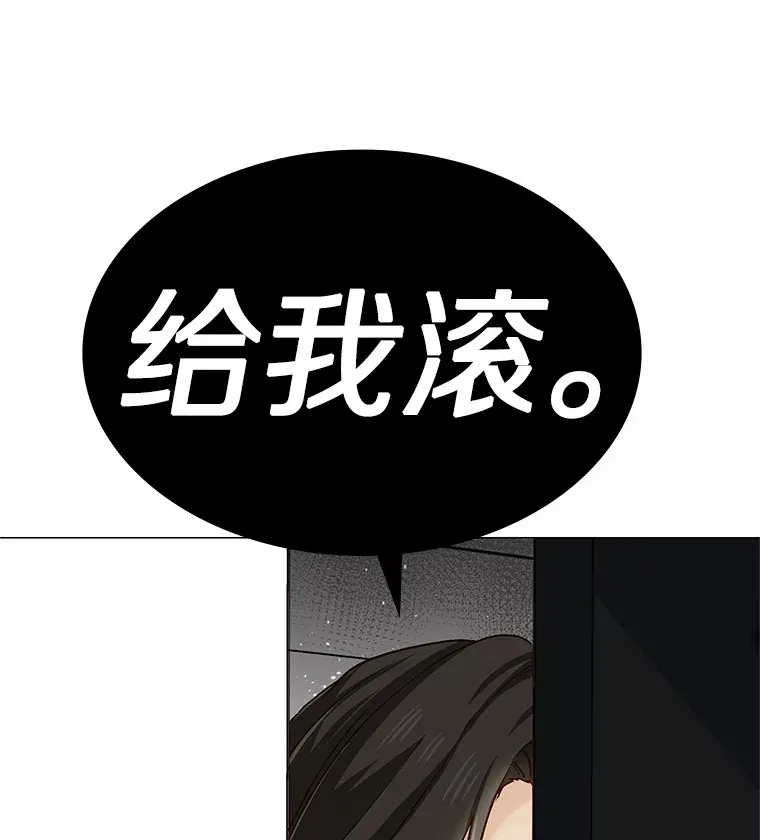 43.信赖 第127页