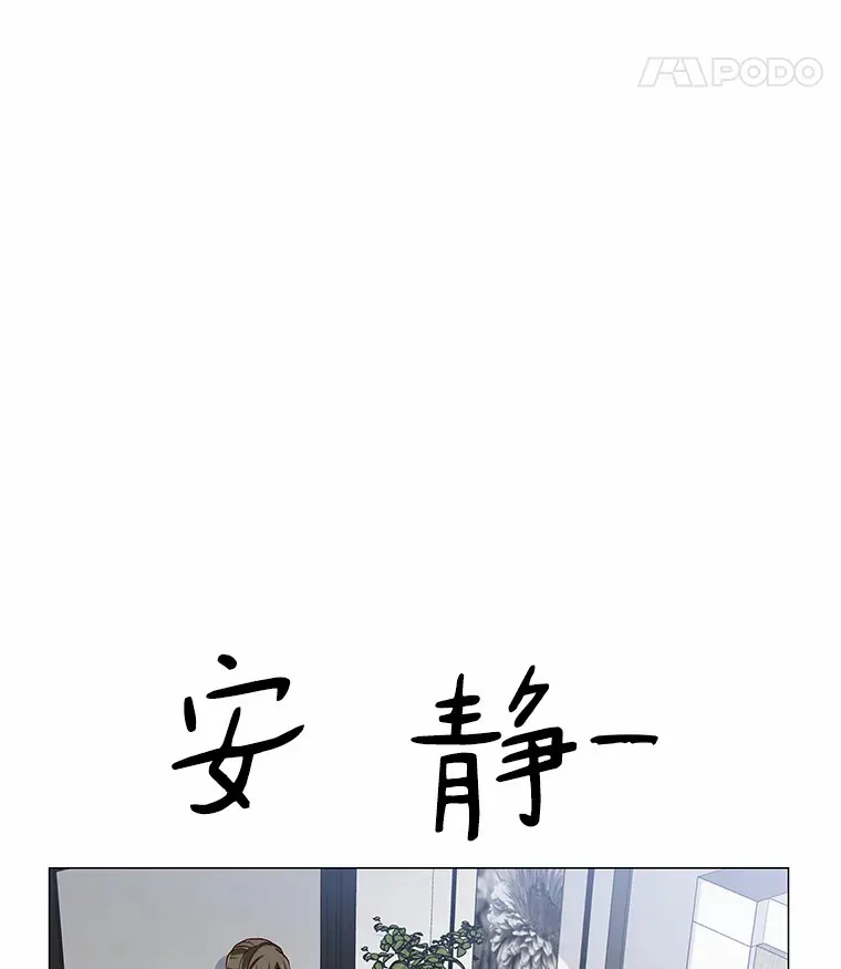 43.信赖 第132页