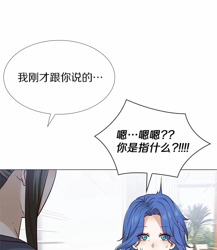 43.信赖 第134页