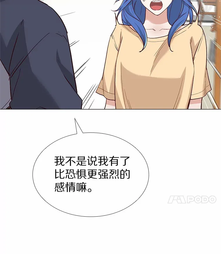 43.信赖 第135页