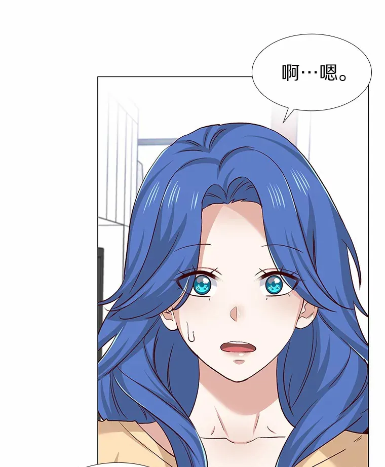 43.信赖 第136页