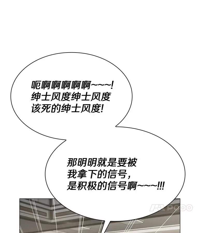 43.信赖 第142页